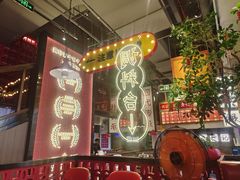 -龚印记牛骨牛杂屋·四代传承(珠影星光城店)