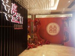 -喜爱轩酒楼·宴会厅