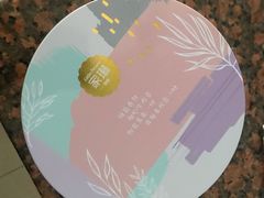 400克十味混合装-家琳甜品(江南东店)