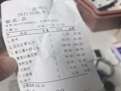 -一盏明灯全素斋(殊像寺店)