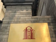 -SUSU·苏苏(四合院创始店)