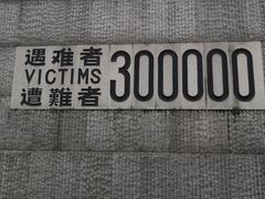 -侵华日军南京大屠杀遇难同胞纪念馆