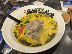 -和府捞面(天河领展广场店)