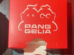 -胖哥俩肉蟹煲(苏州中心店)