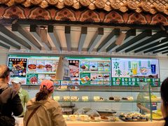 -牛街洪记小吃店(牛街店)