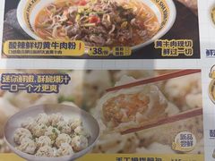 -粉小主·贵州酸汤牛肉粉(南京仙林金鹰店)