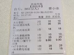 -敦煌喜宴(万达广场店)