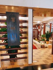 -皇冠假日酒店宴会厅