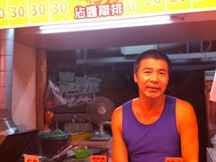 -自强夜市