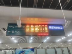 -滨海西站
