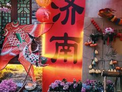 -济南大明湖景区