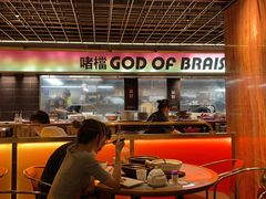 -啫神·广州地标美食(北京路店)