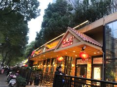 -品大三(大行宫店)