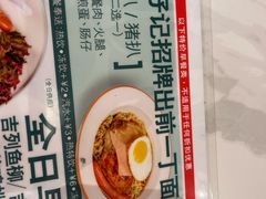-香港深仔记茶餐厅(东门店)