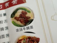 -鹿鸣酒家(越秀店)