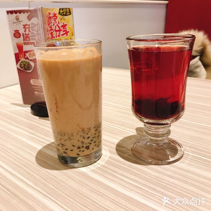 必胜客(西大街店)-黑糯米奶茶图片-西安美食-大众点评网