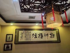 -老厨家(中央大街西七道街店)