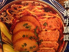 -食之六七·面(朝阳大悦城店)