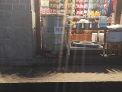 门面-杨记乳扇·雕梅