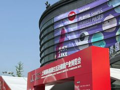 -上海跨国采购会展中心
