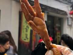 秘制鸡脚-鸡脚旮旯平江路店