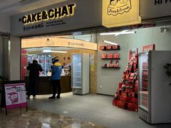 -静宜和她的朋友(星海广场店)