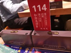 -和府捞面(东直门银座店)