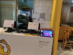 -尊宝比萨(奥山世纪城店)