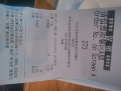 账单-麦当劳(钟鼓楼店)