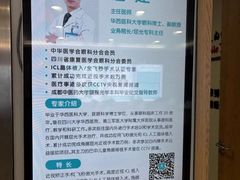 -成都新视界眼科医院·近视手术·儿童近视