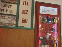 -晓燃地摊烤肉(朝阳双桥店)