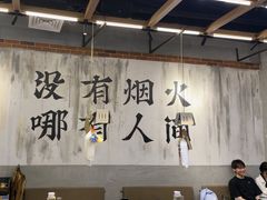 -破店肥哈·东北烧烤(南山保利店)