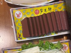 -芦月轩羊蝎子(劲松店)