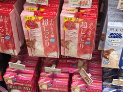 -Don Quijote(PAW中川山王店)