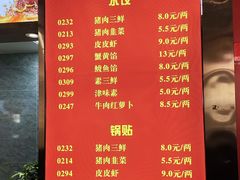 -大眼锅贴水饺(河东店)