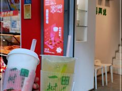 -一树一叶·福建茶档(石鼓路店)