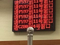 -北京市公安局交通管理局朝阳交通管理支队