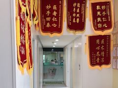 -谐和贝康宠物医院24小时·宠保定点(急重症转诊中心)