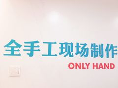 -禧冰粉(龙洞商业步行街店)