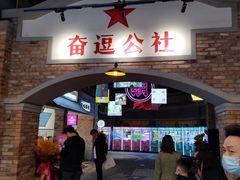 -逗号立方