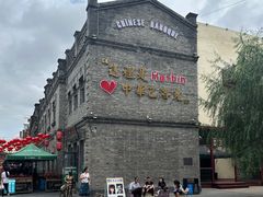 -中华巴洛克风情街