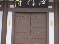 -法门文化景区