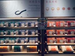 -长春堂顺时而饮(前门店)