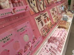 -名创优品(北京新中关购物中心地铁层店)