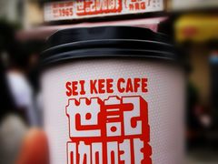 -世记咖啡(氹仔外卖店)