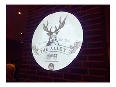 -鹿角巷The Alley(龙湖天街店)