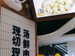 -粉小主·贵州酸汤牛肉粉(南京仙林金鹰店)