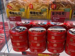 -味多美蛋糕(双安店)