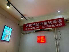 -腰子哥烤串(石佛营炫特店)