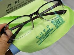 -华彬眼镜专业渐进配镜(潘家园店)